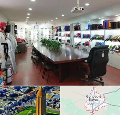 فروشگاه لوازم رزمی در گنبد کاووس