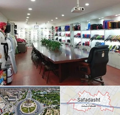 فروشگاه لوازم رزمی در صفادشت