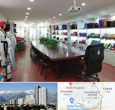 فروشگاه لوازم رزمی در شهرک غرب 