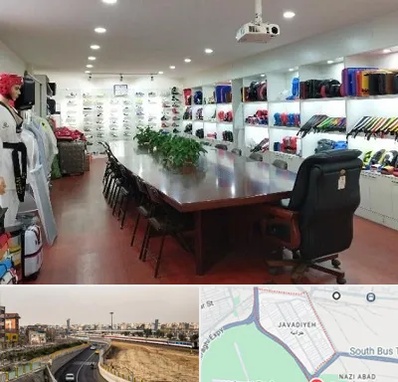 فروشگاه لوازم رزمی در جوادیه
