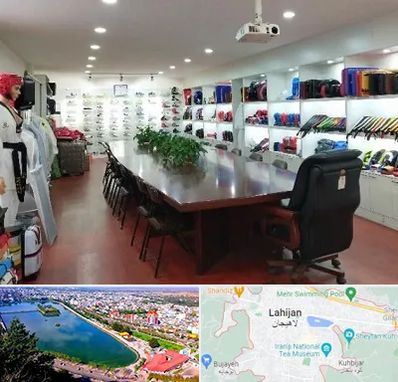 فروشگاه لوازم رزمی در لاهیجان