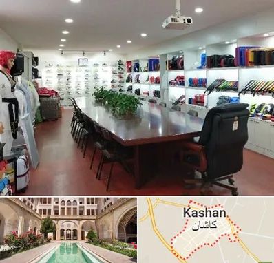 فروشگاه لوازم رزمی در کاشان