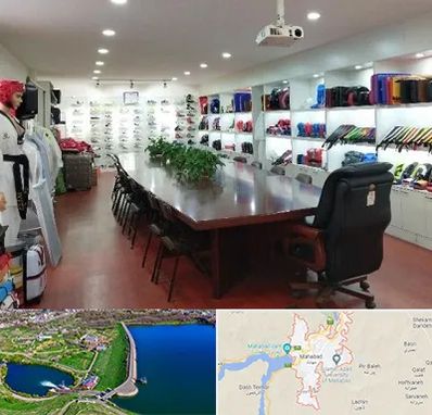 فروشگاه لوازم رزمی در مهاباد