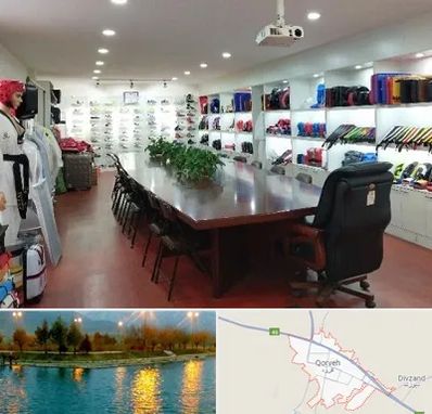 فروشگاه لوازم رزمی در قروه