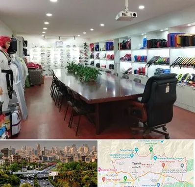 فروشگاه لوازم رزمی در منطقه 1 تهران 