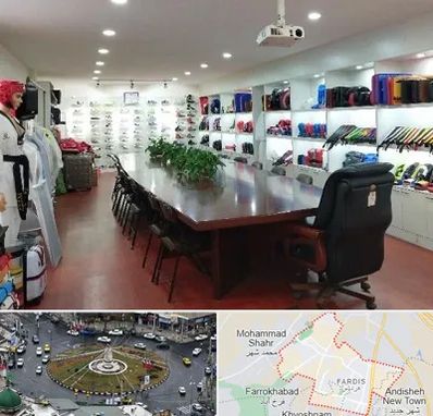 فروشگاه لوازم رزمی در فردیس کرج 