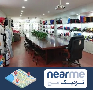 فروشگاه لوازم رزمی در نزدیک من