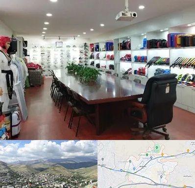 فروشگاه لوازم رزمی در رودهن