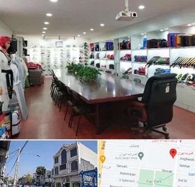 فروشگاه لوازم رزمی در افسریه 