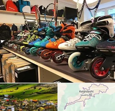 فروشگاه اسکیت در کلاردشت