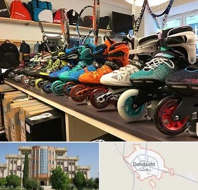فروشگاه اسکیت در دهدشت