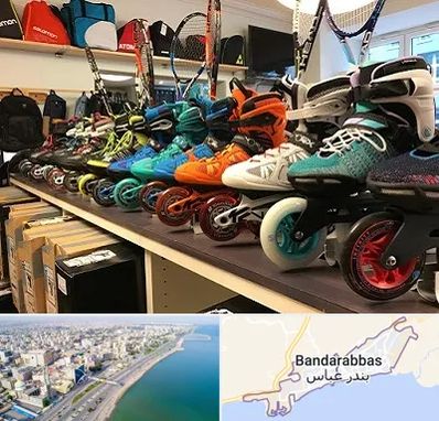فروشگاه اسکیت در بندرعباس