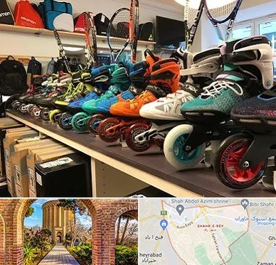 فروشگاه اسکیت در شهر ری