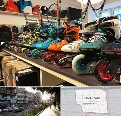 فروشگاه اسکیت در خیابان جمالزاده