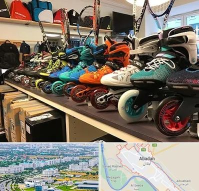 فروشگاه اسکیت در آبادان