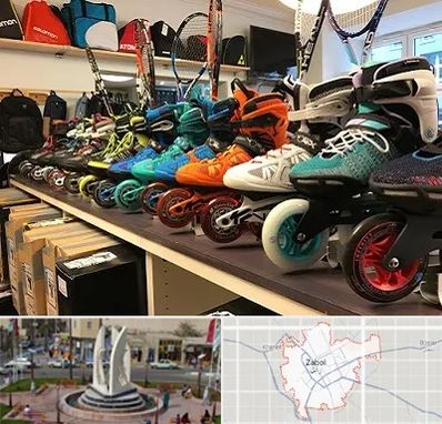 فروشگاه اسکیت در زابل