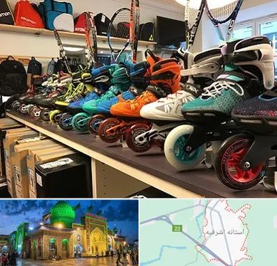 فروشگاه اسکیت در آستانه اشرفیه
