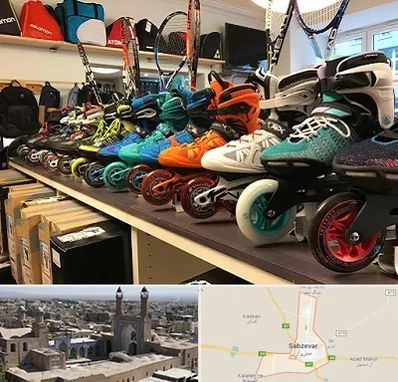 فروشگاه اسکیت در سبزوار