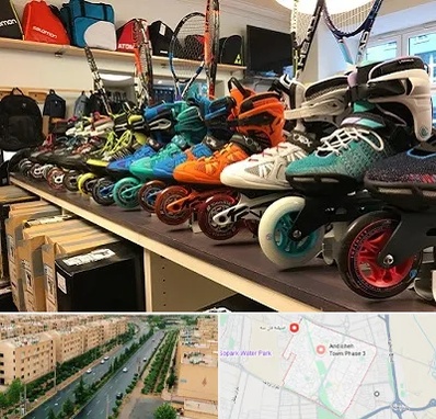 فروشگاه اسکیت در فاز سه اندیشه