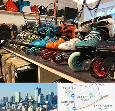 فروشگاه اسکیت در قیطریه 