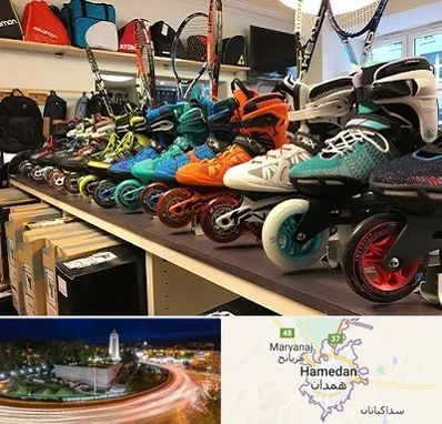 فروشگاه اسکیت در همدان