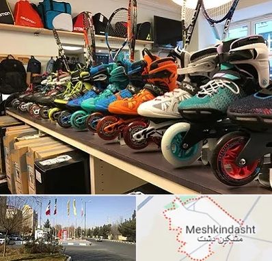فروشگاه اسکیت در مشکین دشت