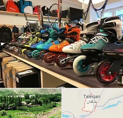 فروشگاه اسکیت در طالقان