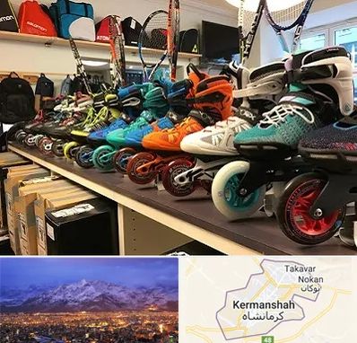 فروشگاه اسکیت در کرمانشاه