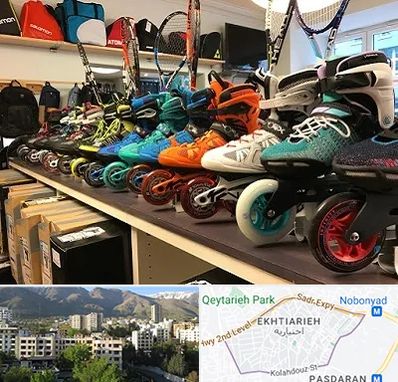 فروشگاه اسکیت در اختیاریه 