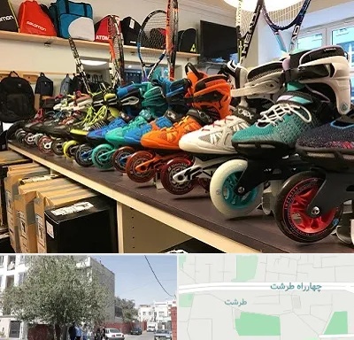 فروشگاه اسکیت در طرشت