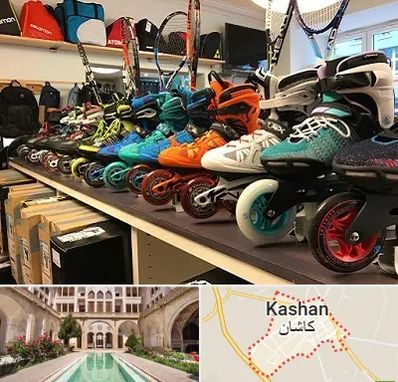 فروشگاه اسکیت در کاشان