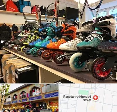 فروشگاه اسکیت در 15 خرداد