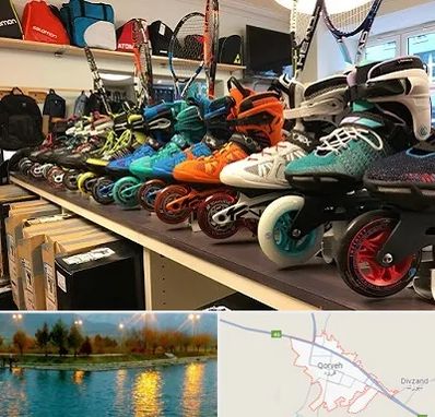 فروشگاه اسکیت در قروه