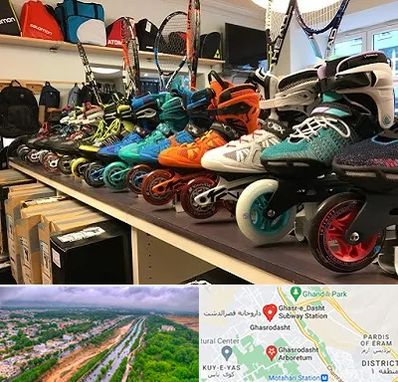 فروشگاه اسکیت در قصرالدشت شیراز