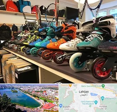فروشگاه اسکیت در لاهیجان