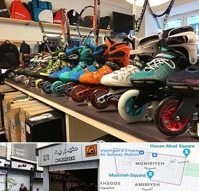 فروشگاه اسکیت در منیریه 