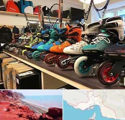 فروشگاه اسکیت در هرمزگان