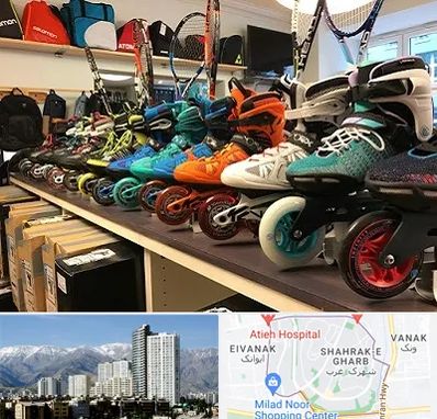 فروشگاه اسکیت در شهرک غرب 