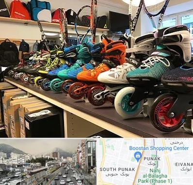 فروشگاه اسکیت در پونک 
