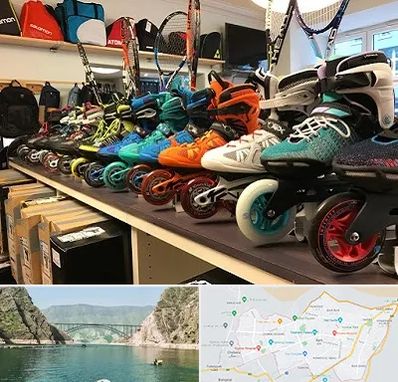 فروشگاه اسکیت در ایلام