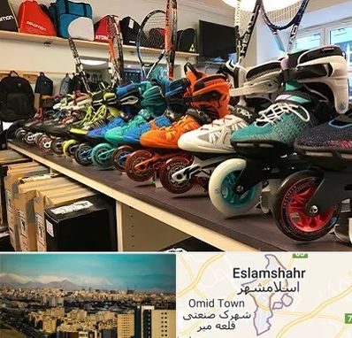 فروشگاه اسکیت در اسلامشهر