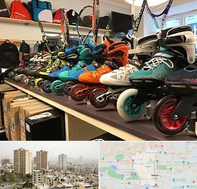 فروشگاه اسکیت در منطقه 5 تهران