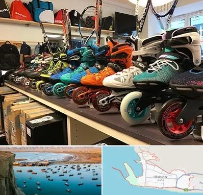 فروشگاه اسکیت در چابهار