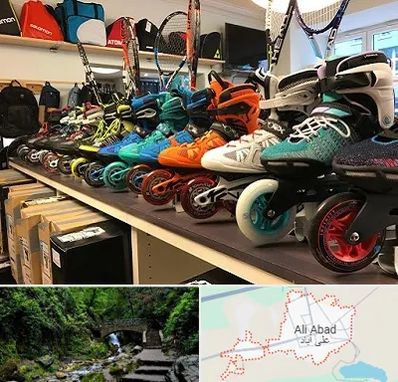 فروشگاه اسکیت در علی‌ آباد کتول