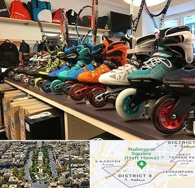 فروشگاه اسکیت در نارمک 