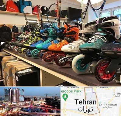 فروشگاه اسکیت در صادقیه 