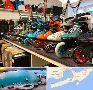 فروشگاه اسکیت در قشم