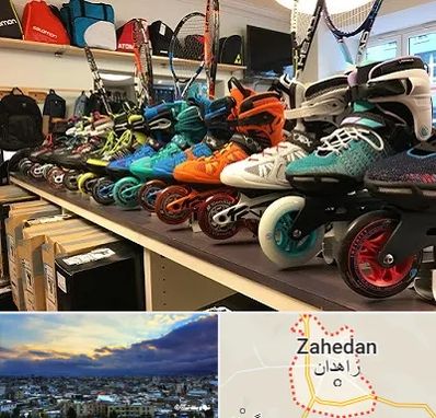 فروشگاه اسکیت در زاهدان