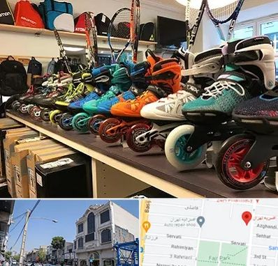 فروشگاه اسکیت در افسریه 
