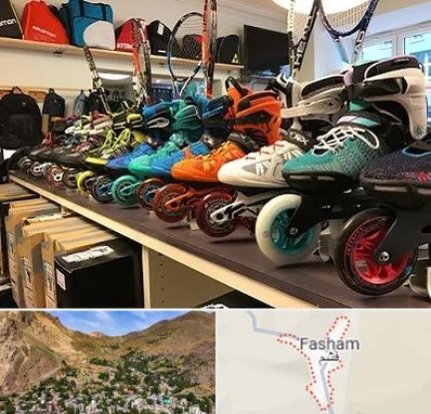 فروشگاه اسکیت در فشم